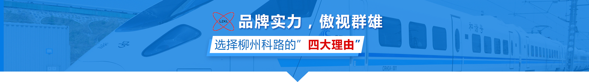 鐵路量具 鐵路量具